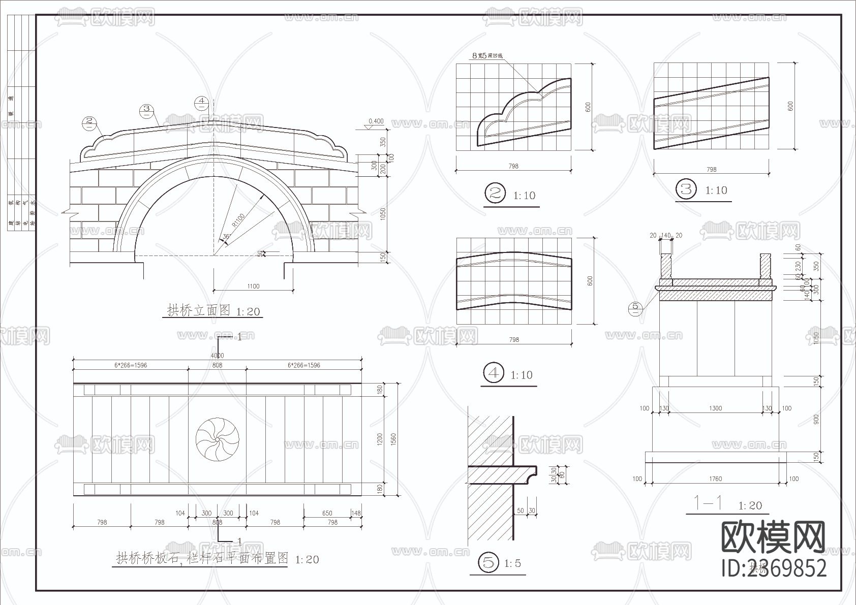 拱桥、曲桥CAD节点大样下载（渲染图3）