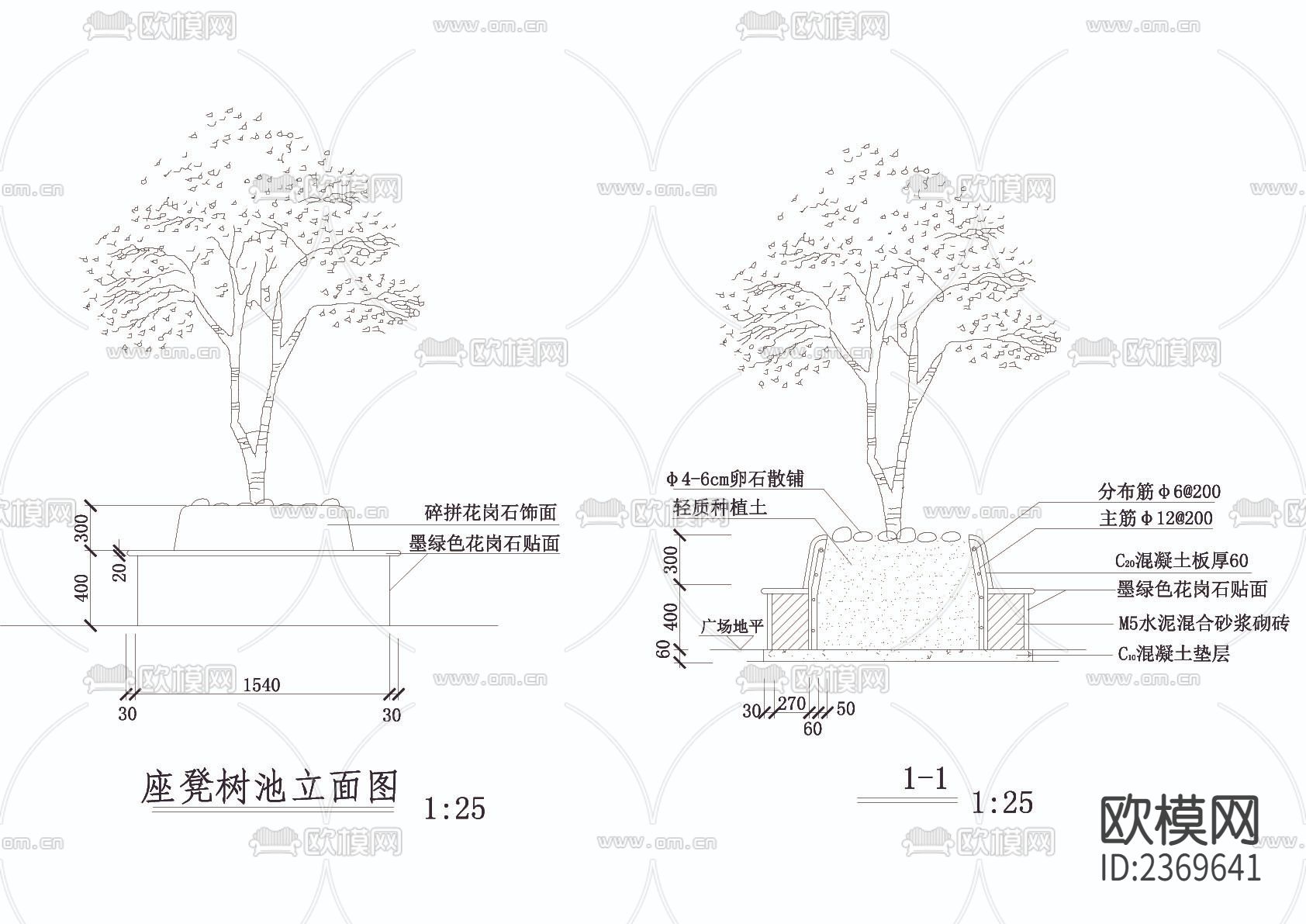 凳池CAD施工图下载（渲染图4）