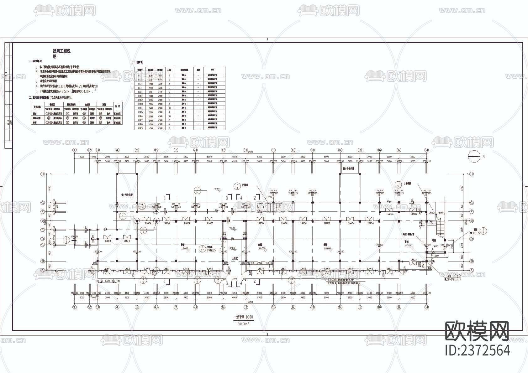 某商业街CAD施工图下载（渲染图3）