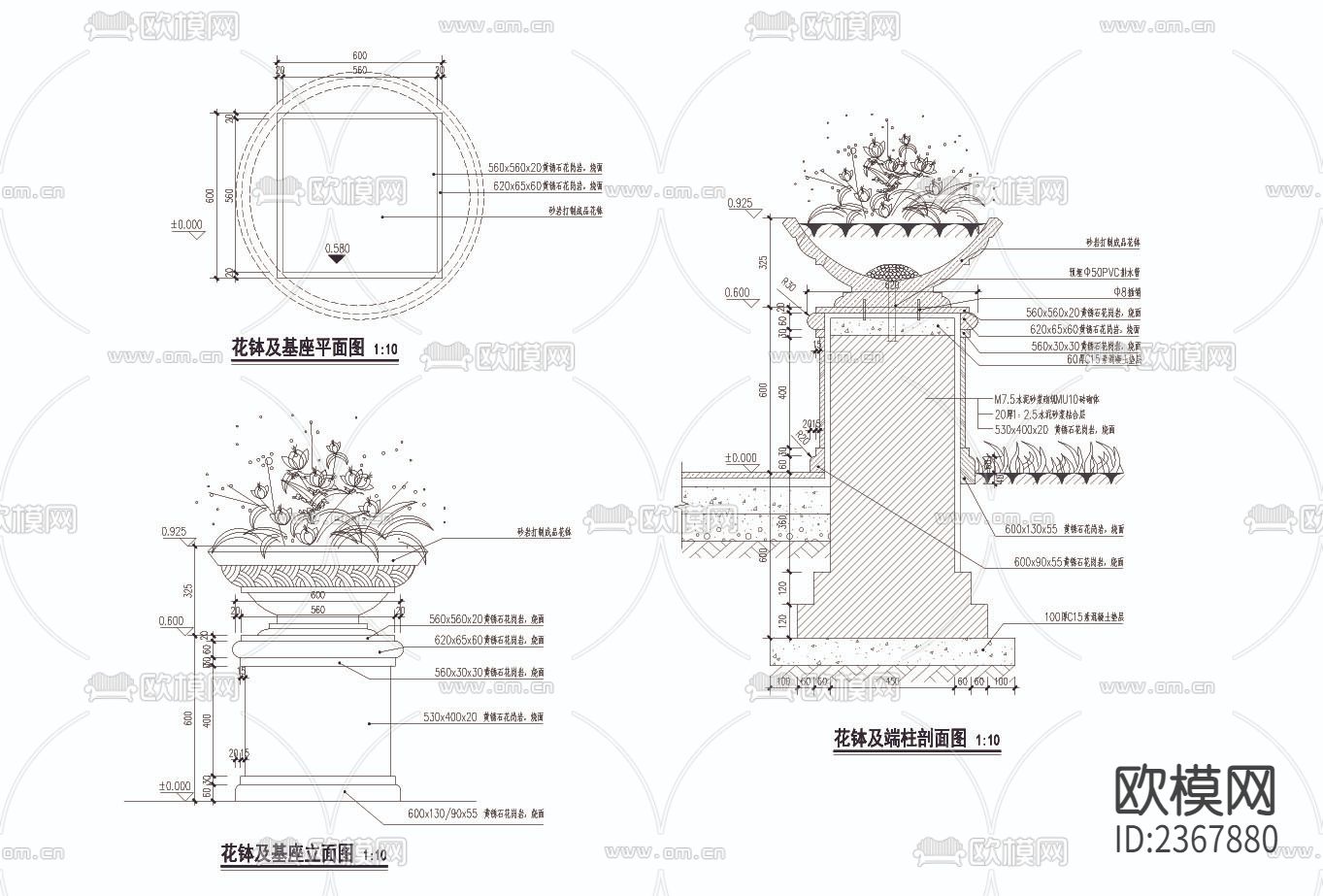 花钵及端柱CAD节点大样下载（渲染图1）