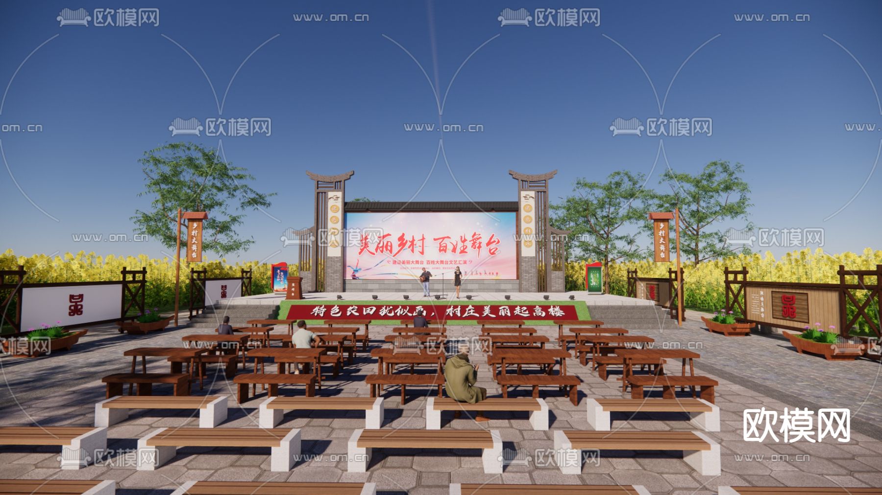 新中式乡村大舞台su模型下载（渲染图2）
