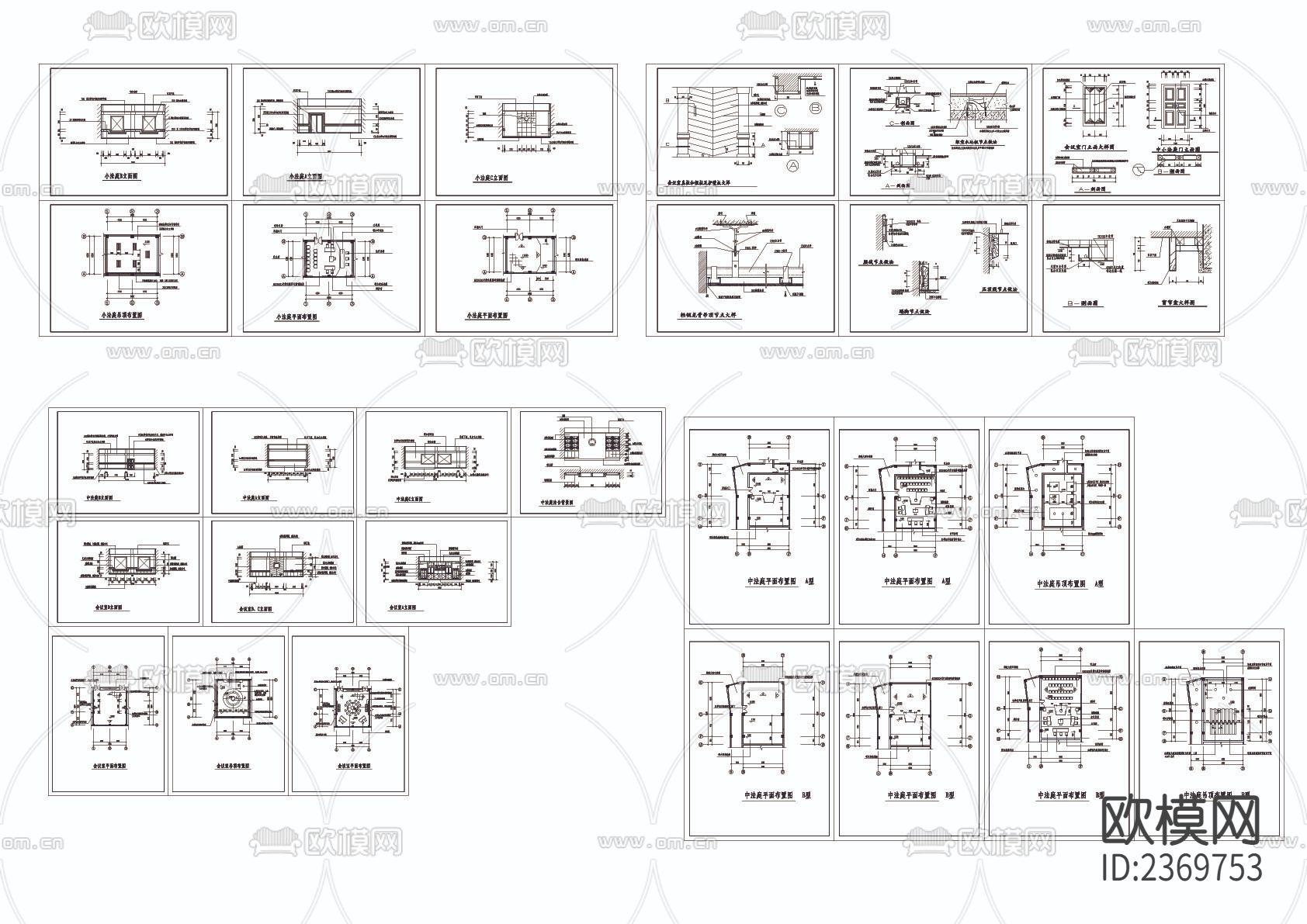法院审判厅CAD施工图下载（渲染图1）