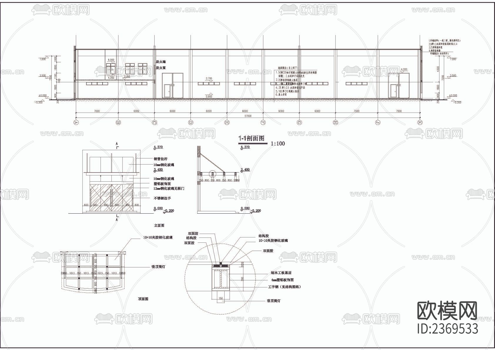 仓库装修CAD施工图下载（渲染图3）