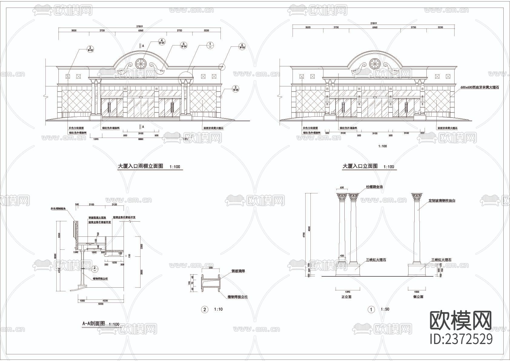 某宾馆装饰设计cad施工图下载（渲染图5）
