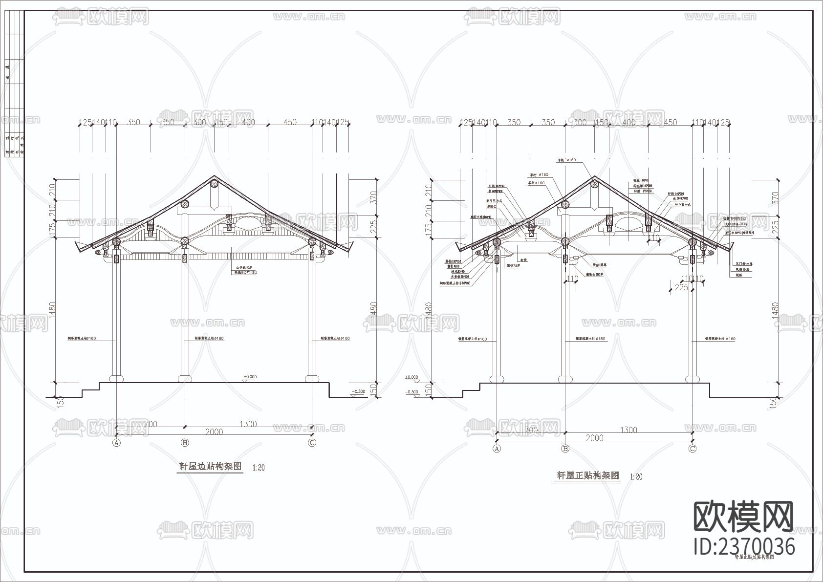 古典园林轩CAD节点大样下载（渲染图3）
