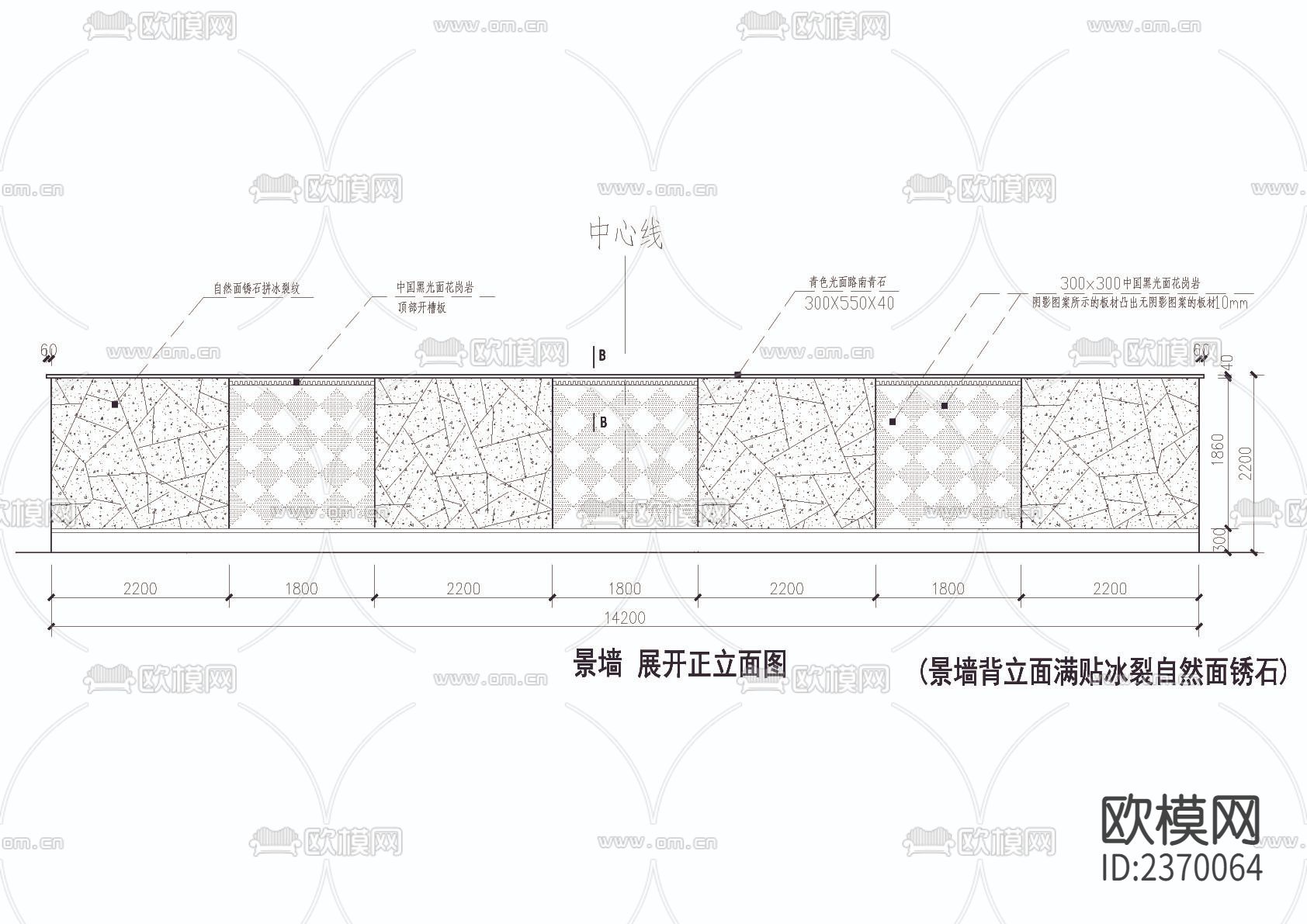 弧形景墙CAD施工图下载（渲染图5）