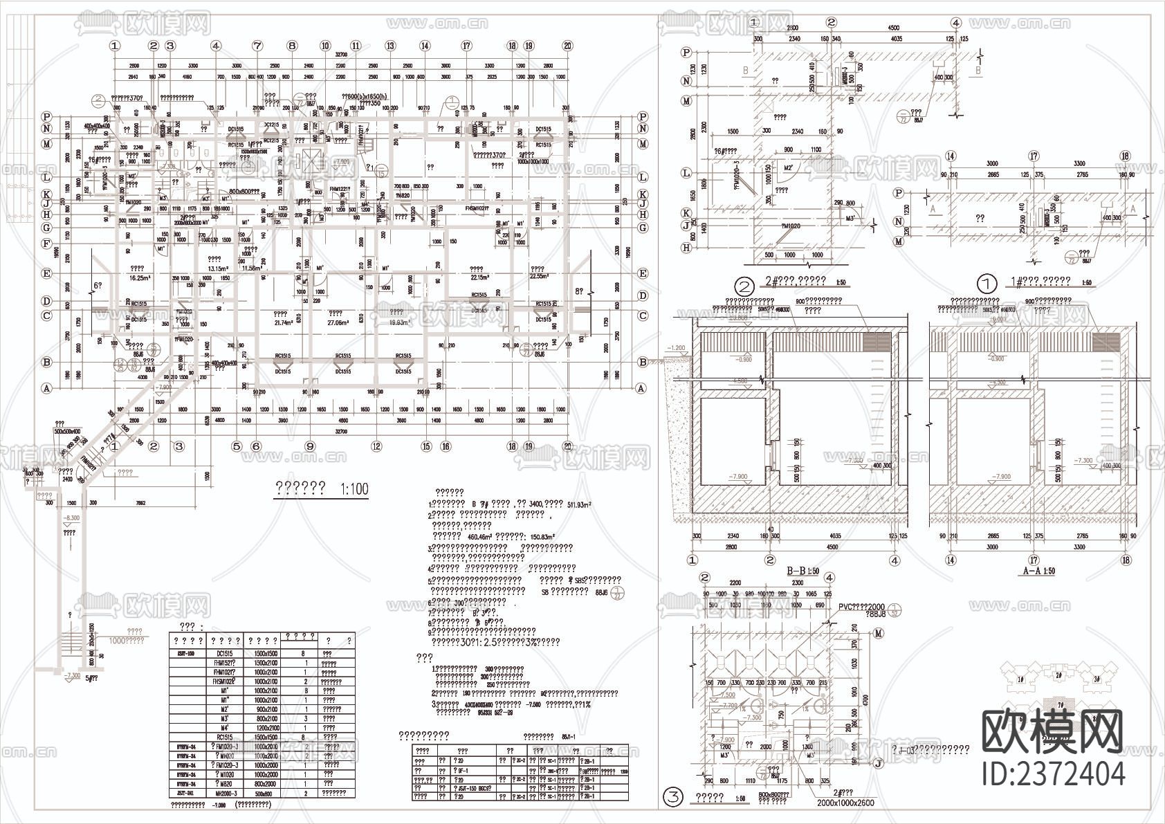 小区建筑CAD施工图下载（渲染图1）