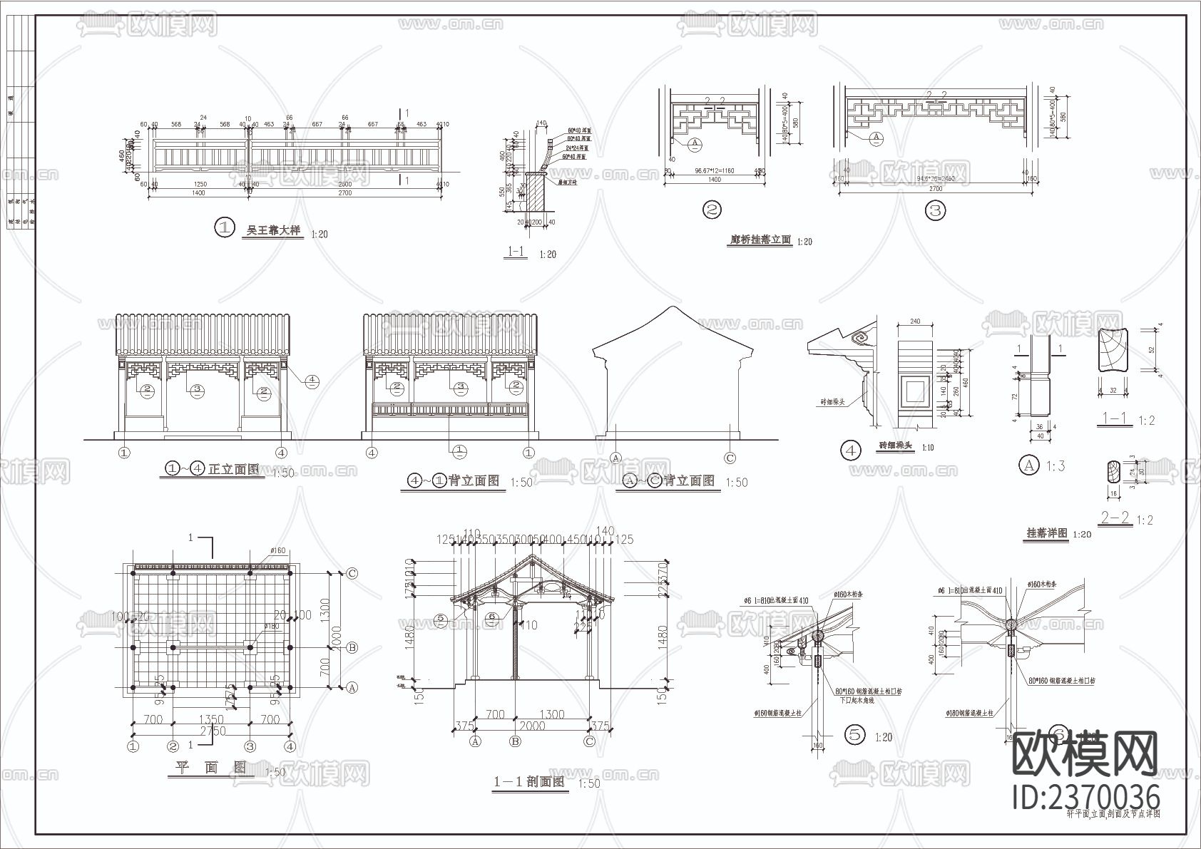 古典园林轩CAD节点大样下载（渲染图2）
