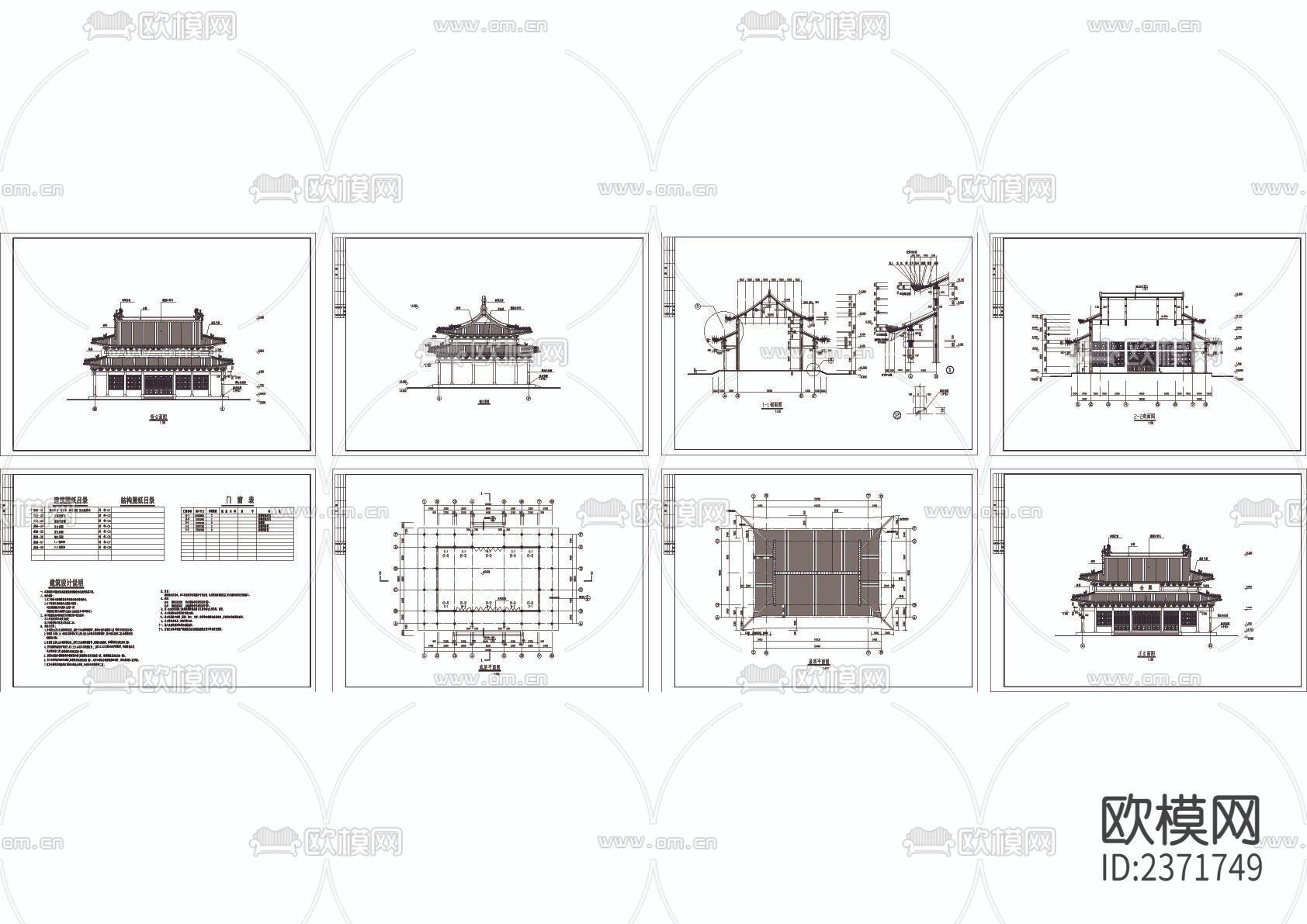 古建筑cad施工图下载（渲染图1）