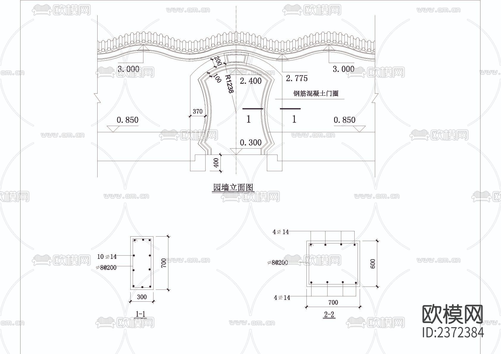 中式园墙CAD施工图下载（渲染图4）