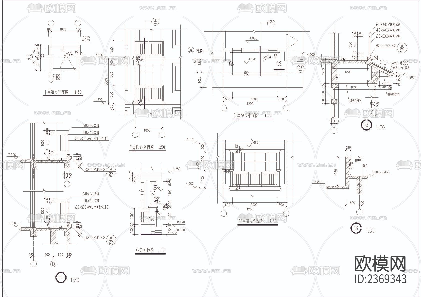 联排别墅CAD施工图下载（渲染图3）