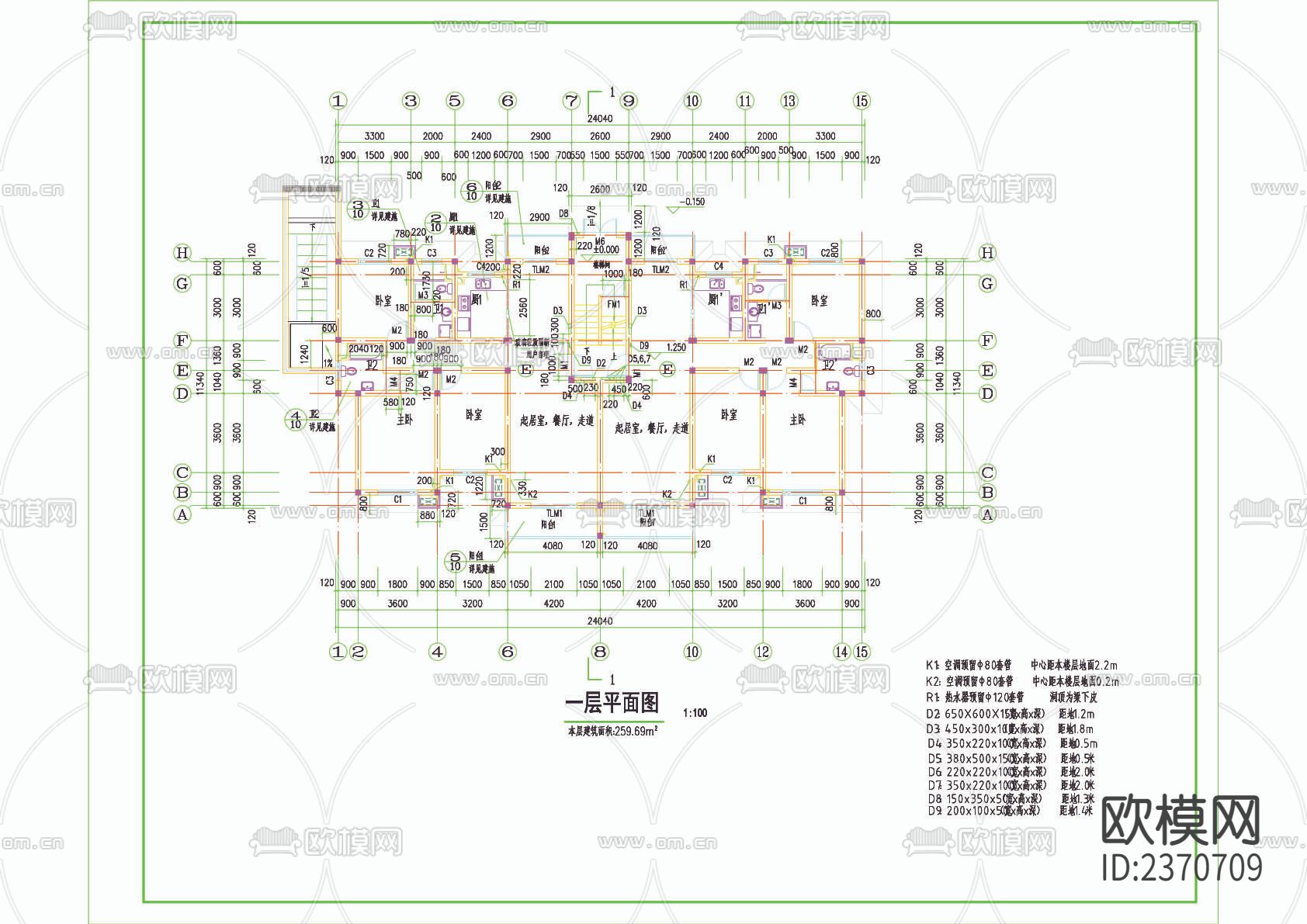 徽派风格五层住宅楼设计cad施工图下载（渲染图4）