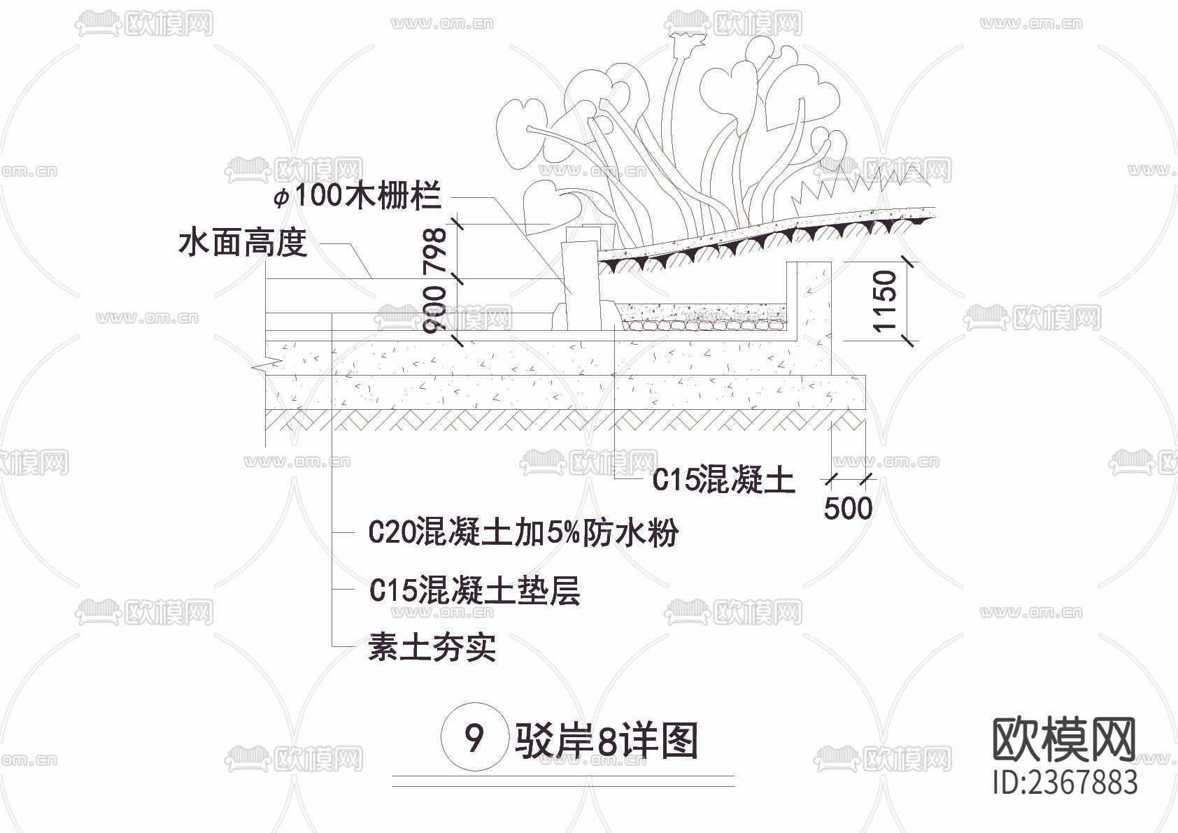 9款沿池驳岸CAD节点大样下载（渲染图4）