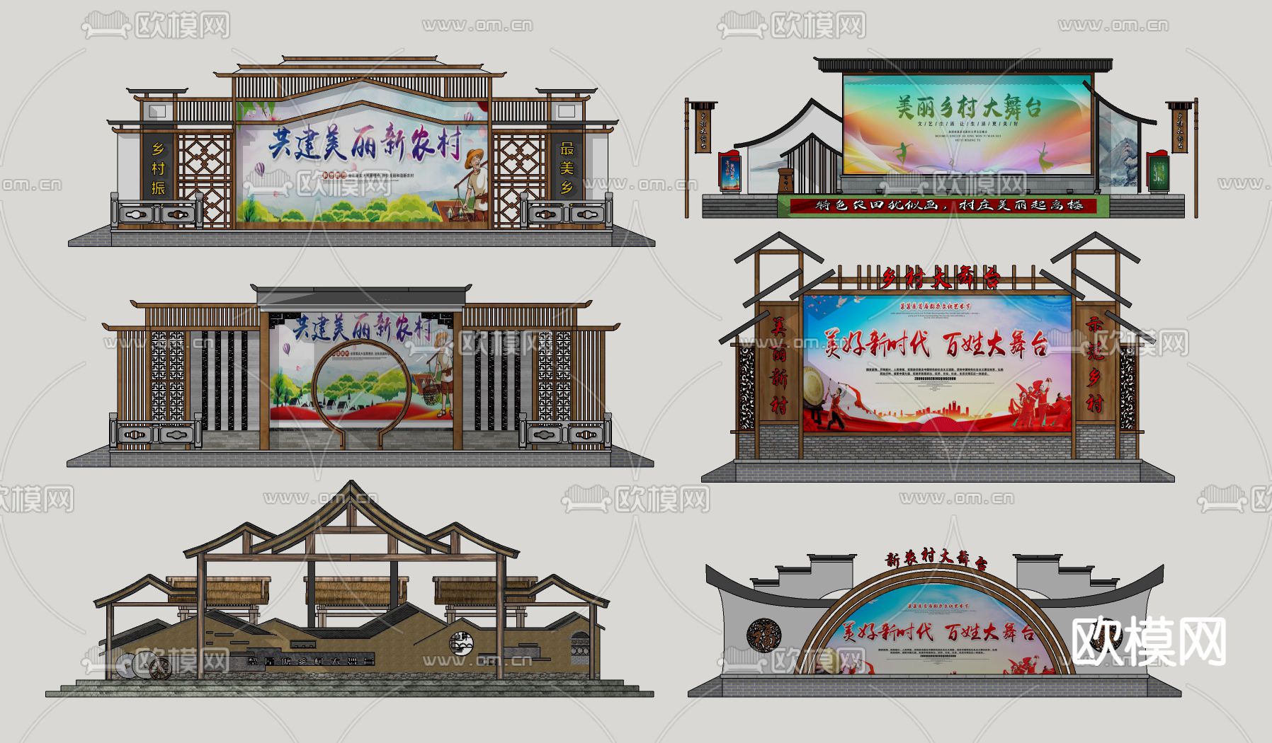 新中式乡村大舞台戏台su模型下载_ID12198293_sketchup模型下载-欧模网