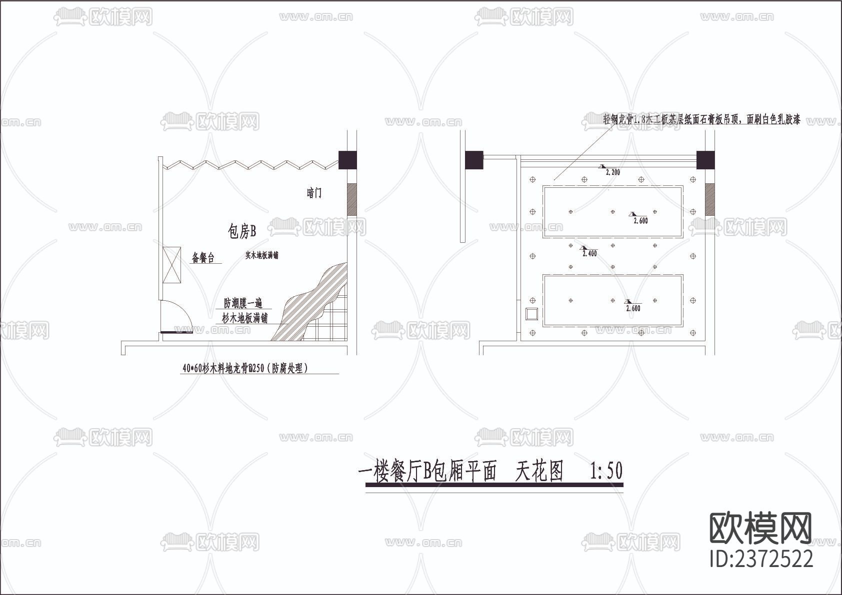 某宾馆室内改造CAD施工图下载（渲染图2）