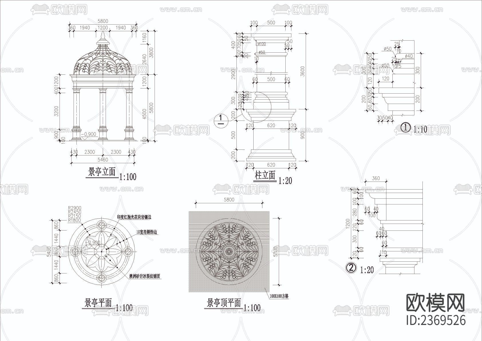 步行廊景亭围墙CAD节点大样下载（渲染图2）