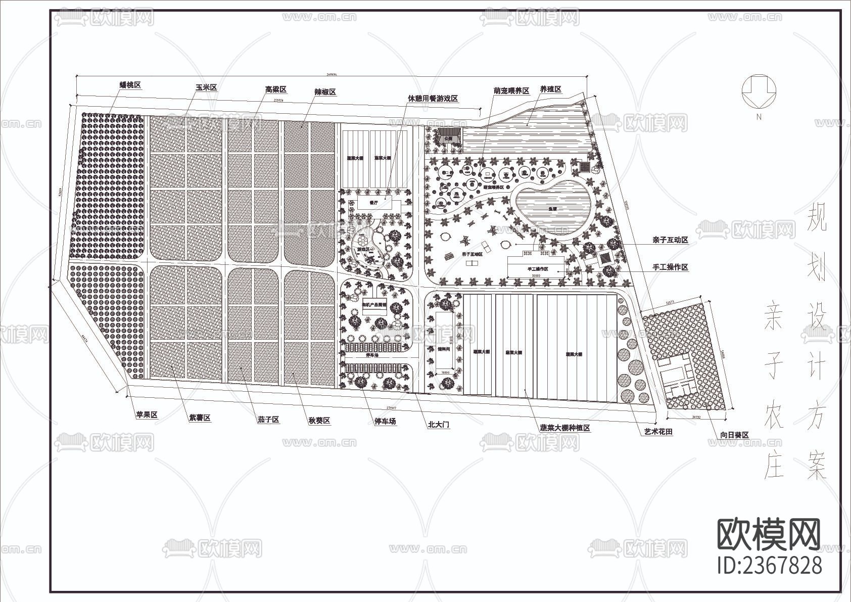 亲子农场CAD施工图下载（渲染图1）
