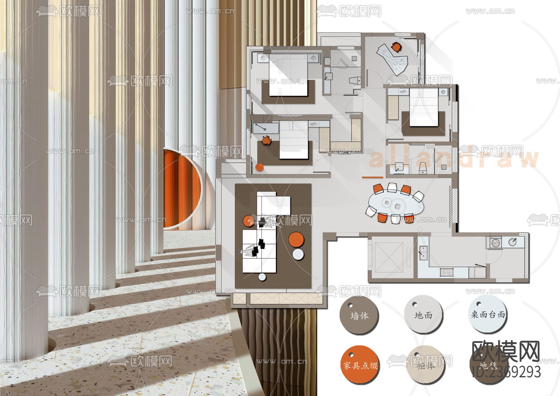清新系家居氛围感彩平图cad施工图下载（渲染图1）
