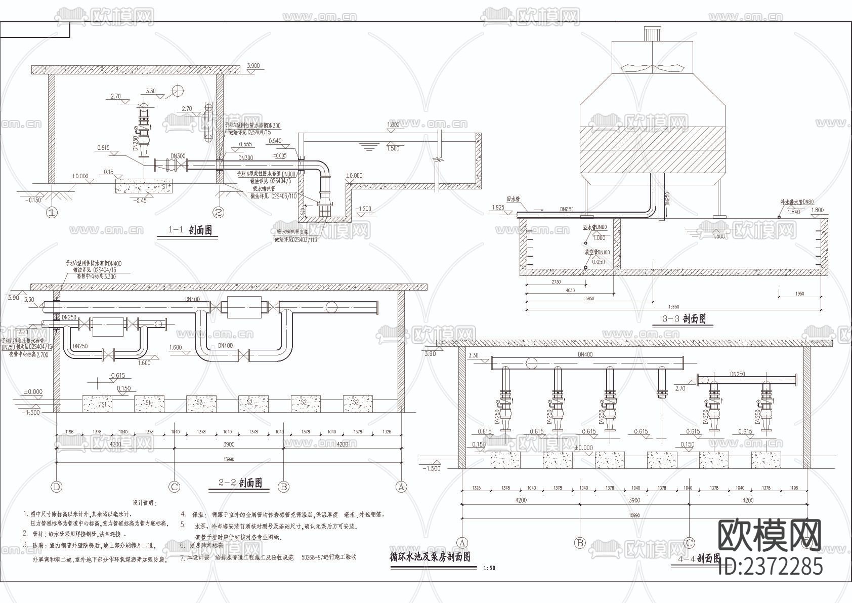 冷却循环水泵房CAD施工图下载（渲染图2）