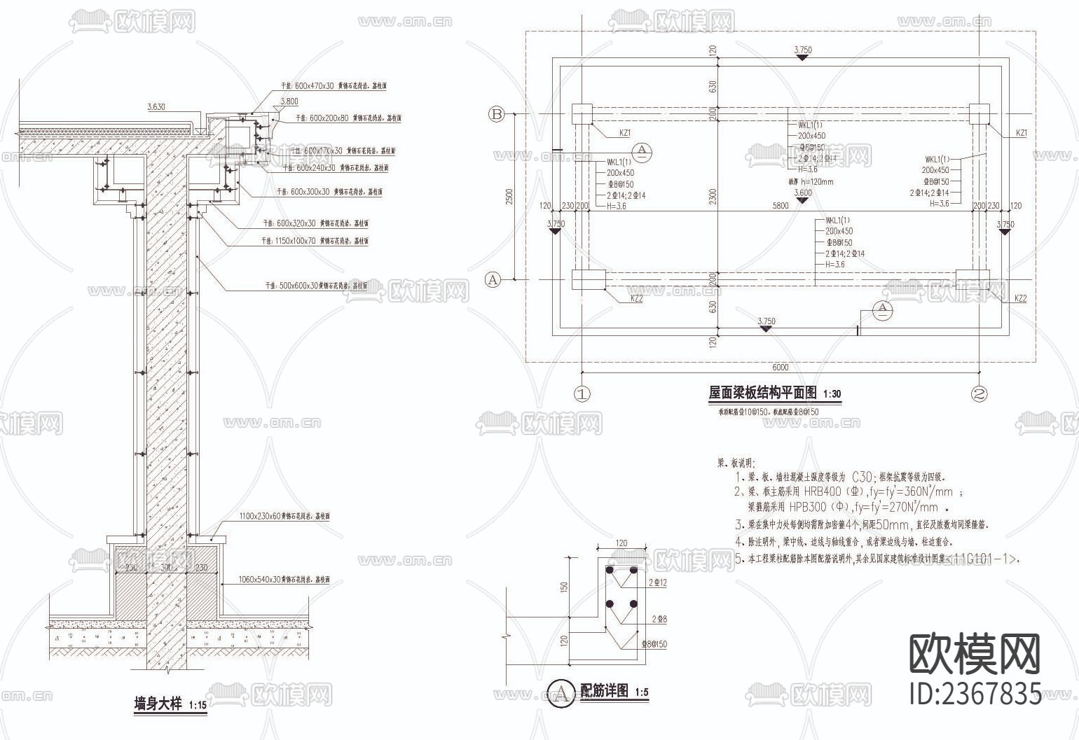 景观廊架CAD施工图下载（渲染图5）