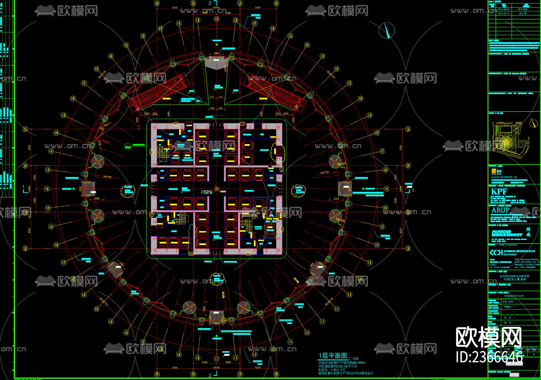 中国华润大厦 办公楼cad施工图下载（渲染图9）