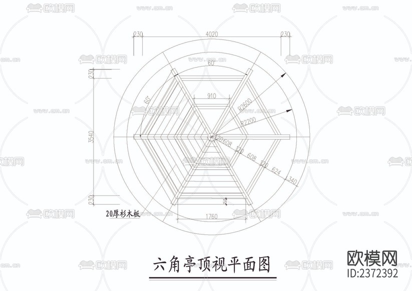 六角亭CAD施工圖下載(渲染圖3)