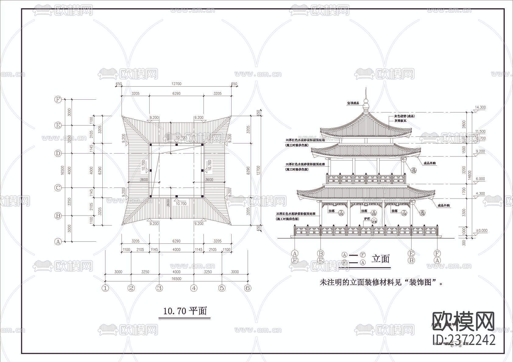 九仞阁建筑CAD施工图下载（渲染图2）