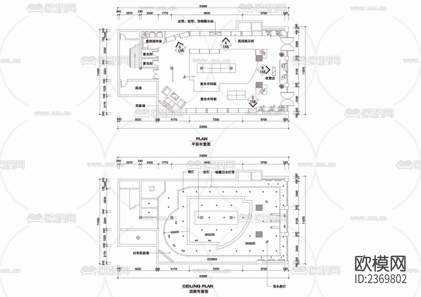 服装店设计cad施工图下载(渲染图6)