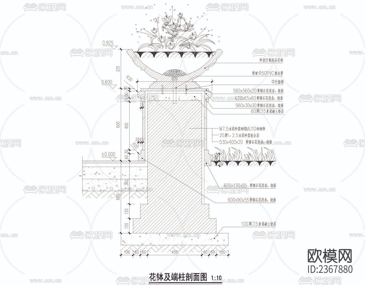 花钵及端柱CAD节点大样下载（渲染图4）