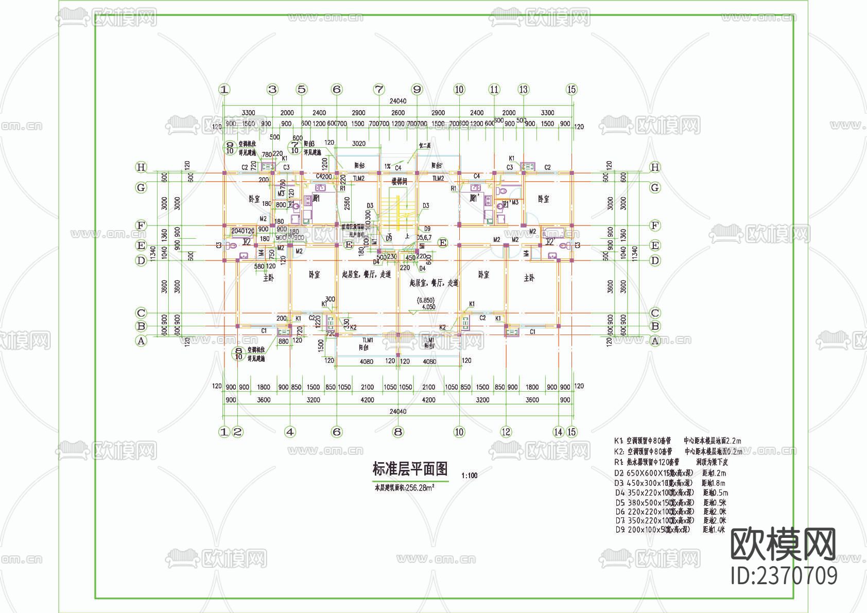 徽派风格五层住宅楼设计cad施工图下载（渲染图5）