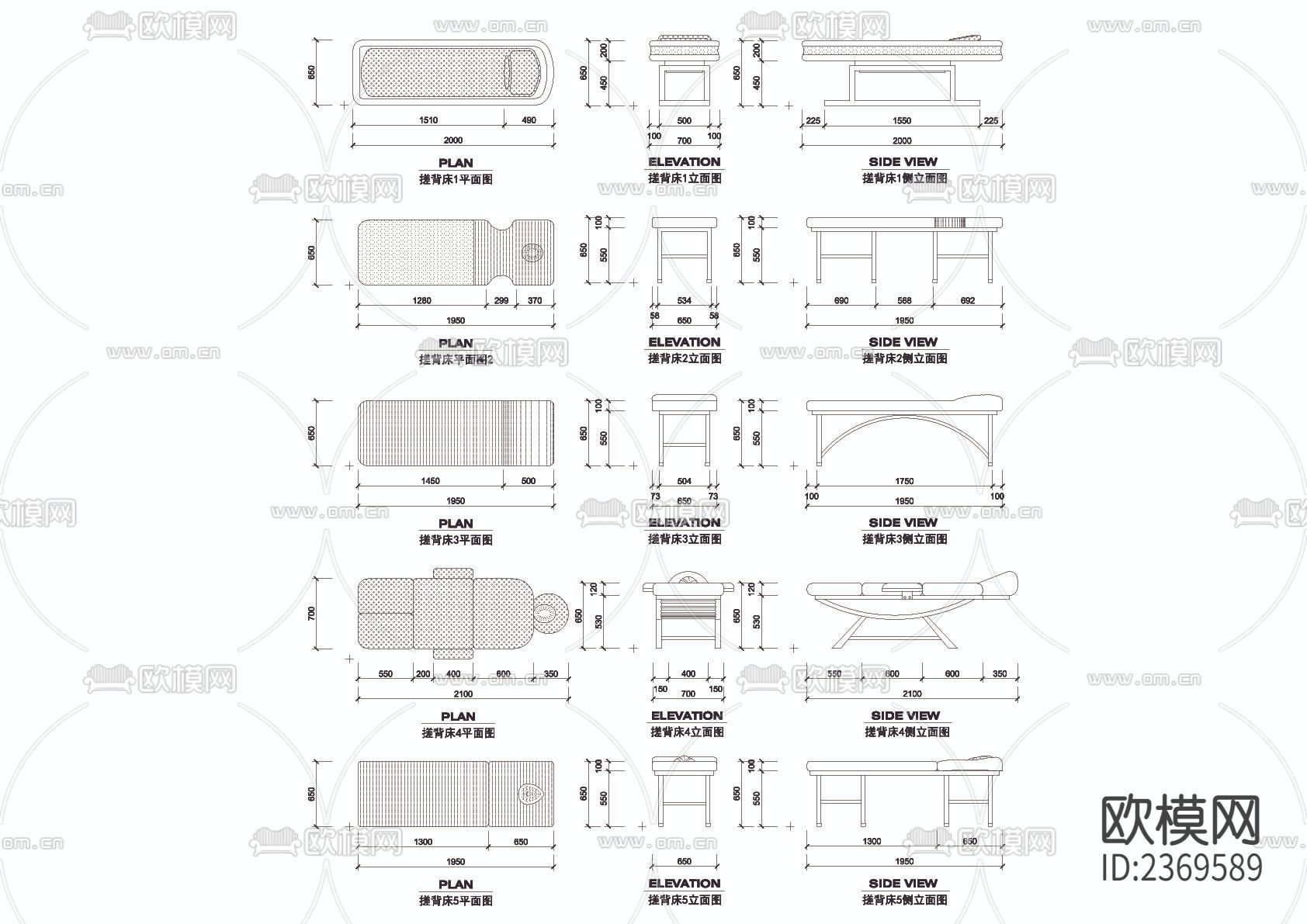 搓背床CAD图库下载（渲染图1）