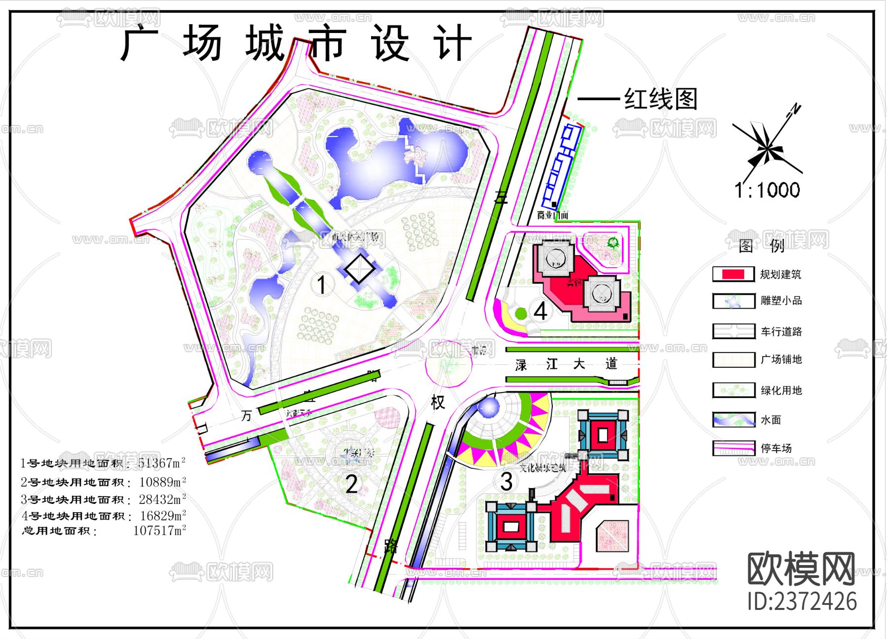 绿化道路广场CAD施工图下载