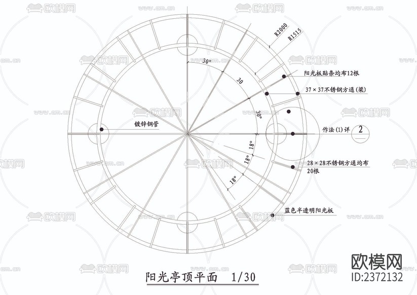 景觀陽光亭CAD施工圖下載(渲染圖4)