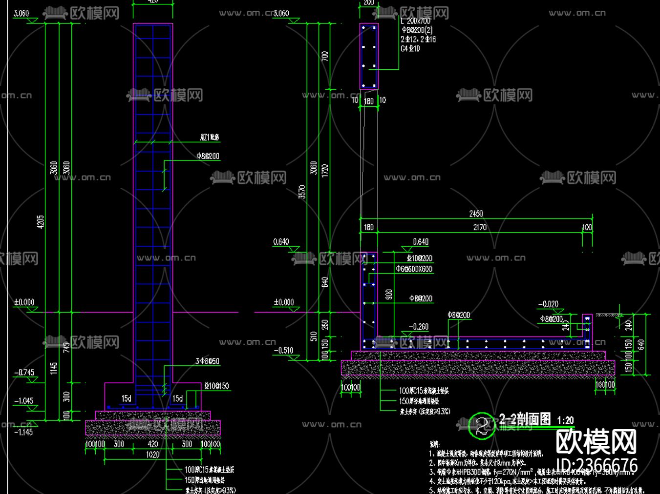 居住区LOGO景墙 花岗岩饰面节点大样下载（渲染图7）