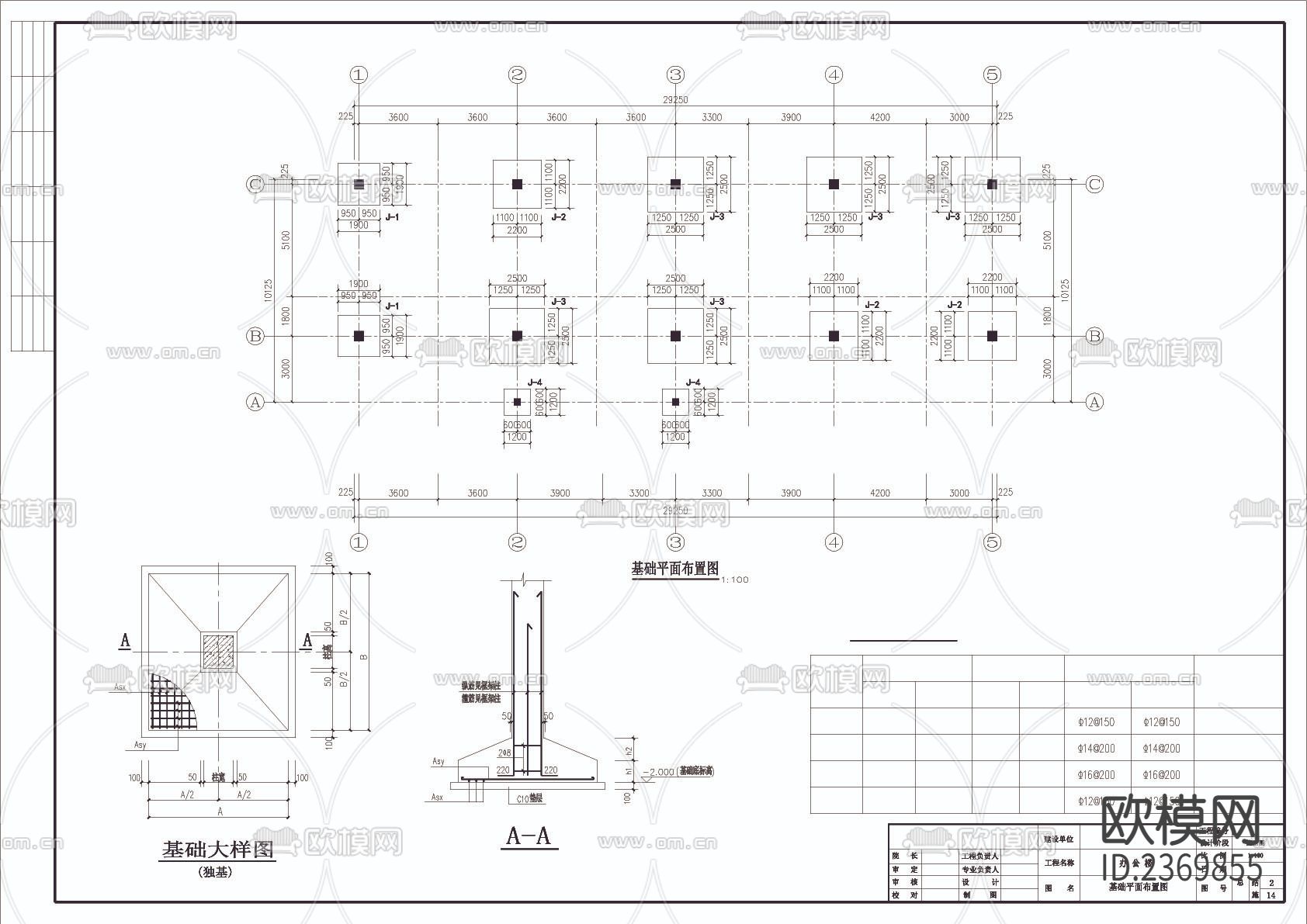 徽派办公楼建筑马头墙CAD施工图下载（渲染图2）