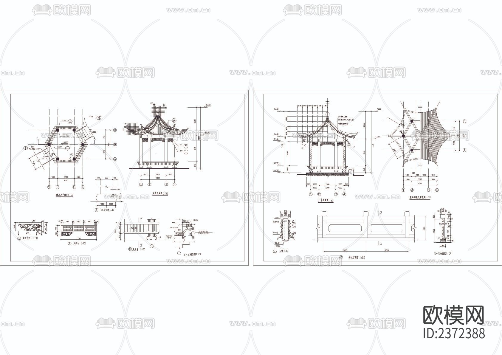 六角亭平面CAD施工图下载（渲染图1）