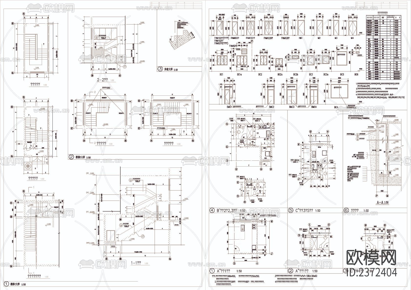 小区建筑CAD施工图下载（渲染图5）