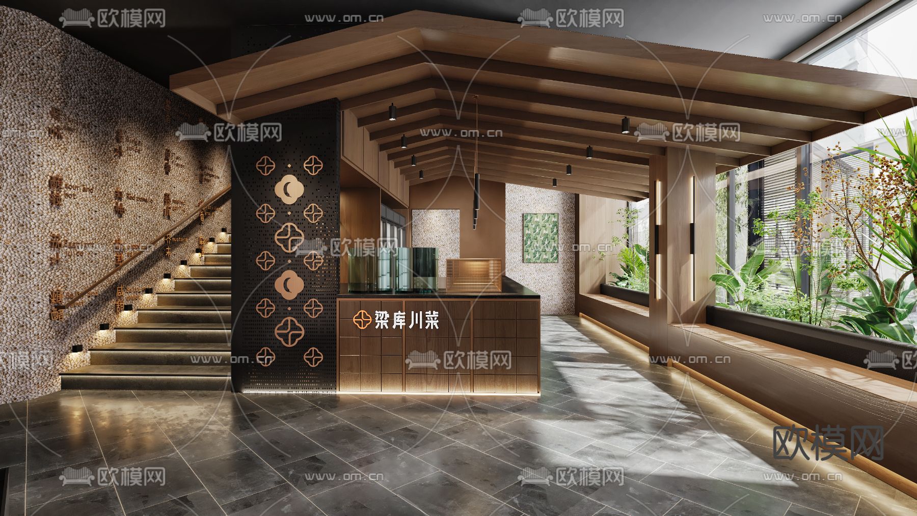 现代川菜餐饮店3d模型下载（渲染图3）