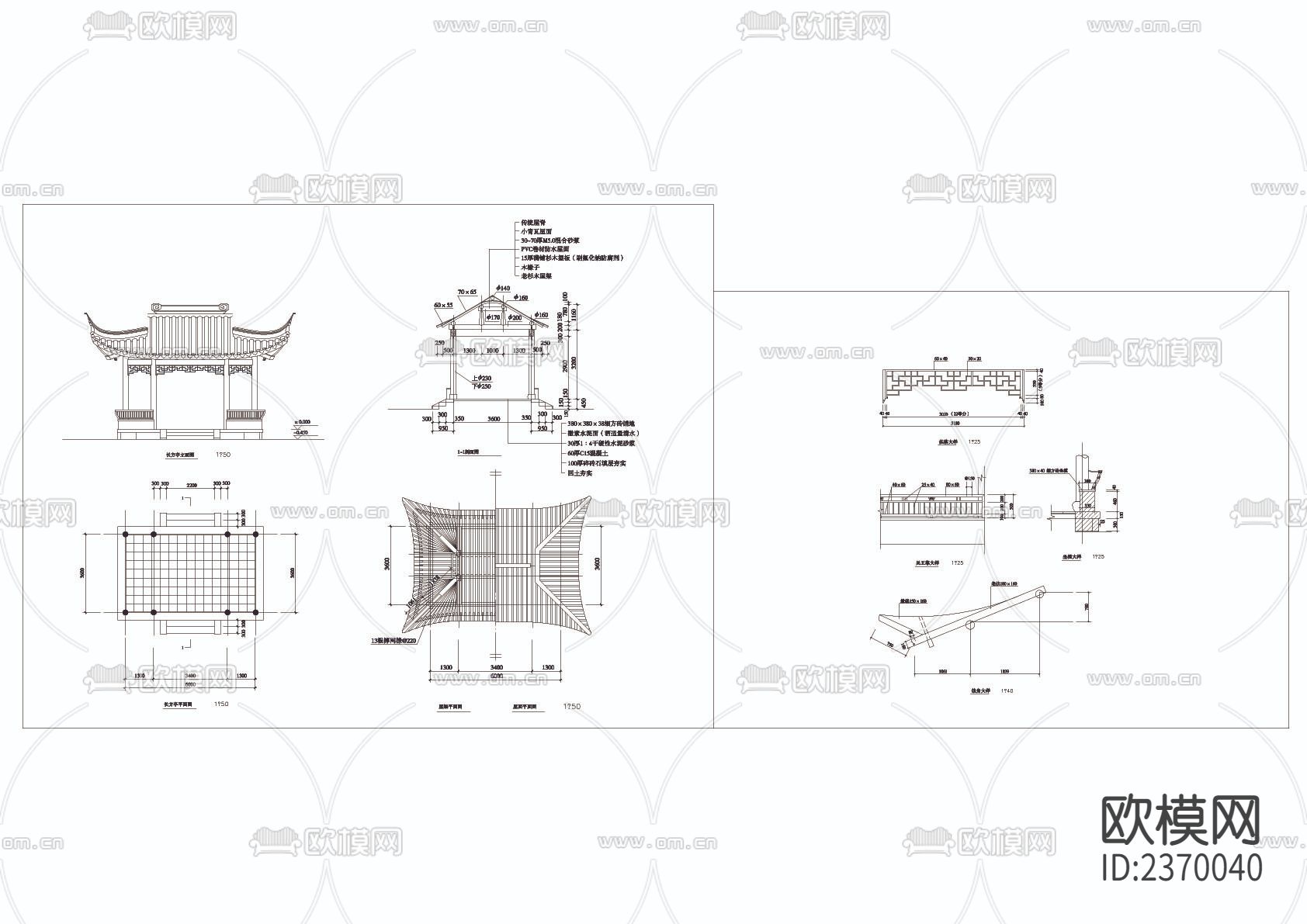古亭古建筑完整CAD施工图下载（渲染图1）