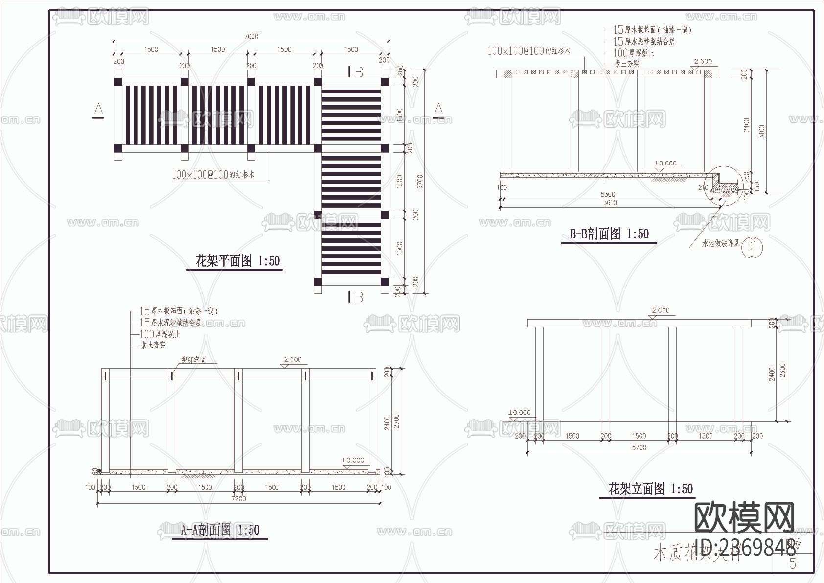 公园丹枫苑设计cad施工图下载（渲染图4）