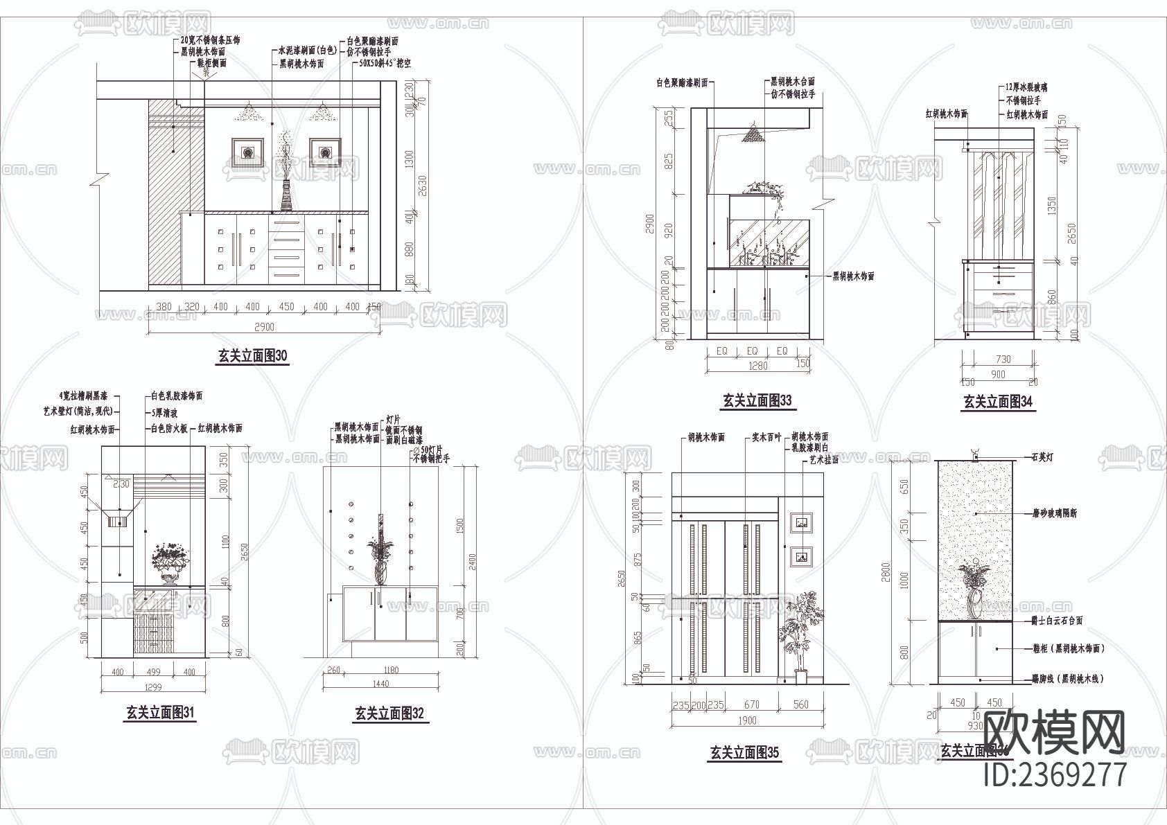 87款玄关设计图cad图库下载（渲染图5）