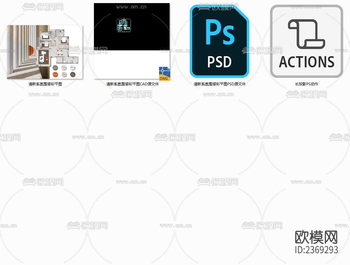 清新系家居氛围感彩平图cad施工图下载（渲染图2）