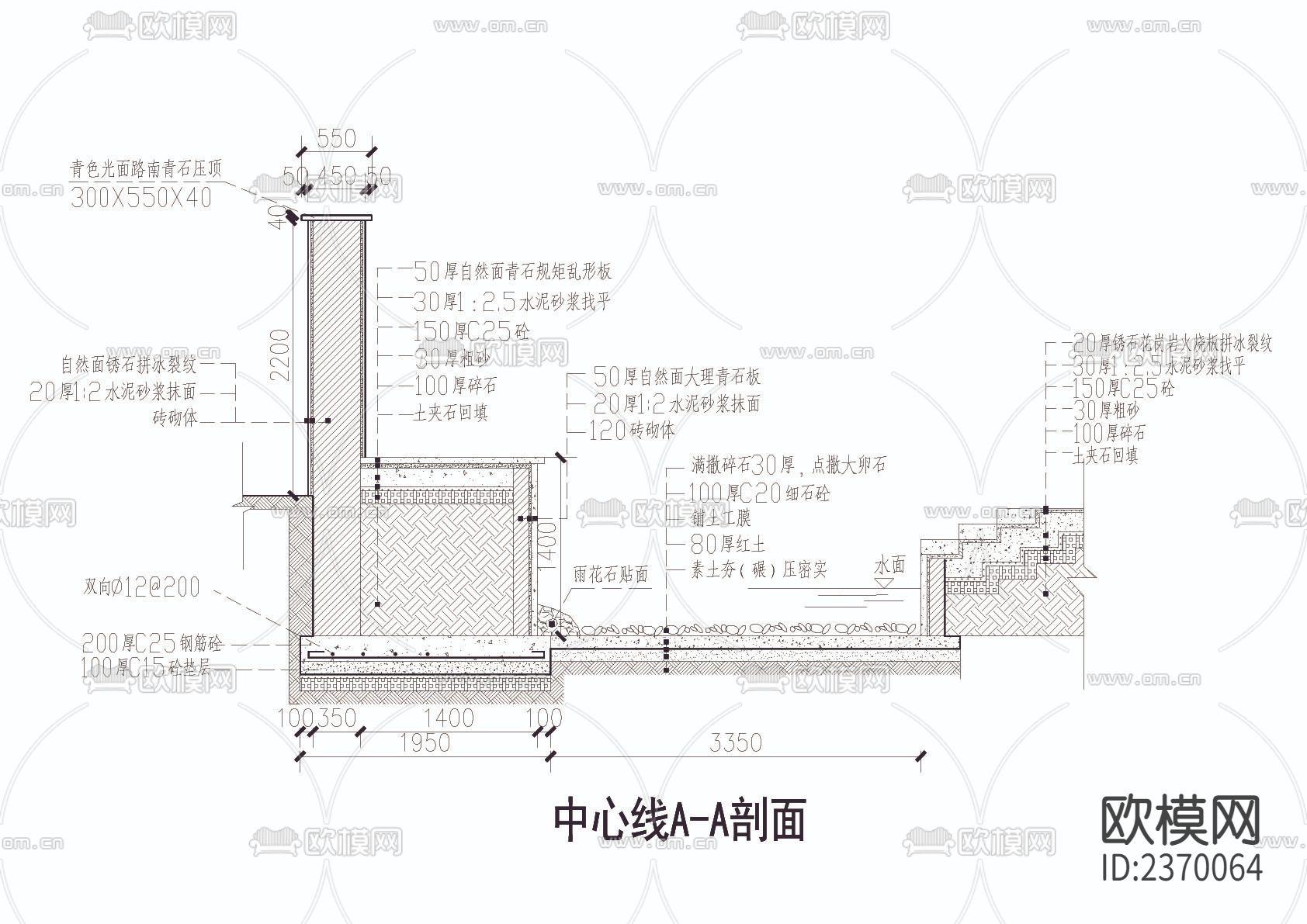 弧形景墙CAD施工图下载（渲染图2）