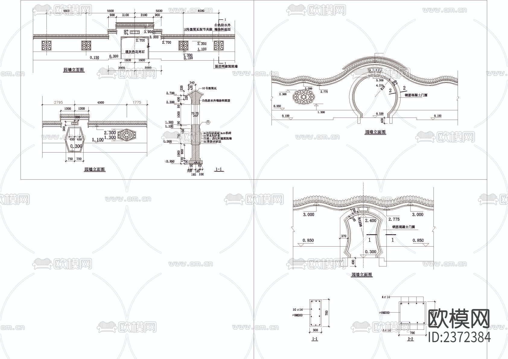 中式园墙CAD施工图下载（渲染图2）