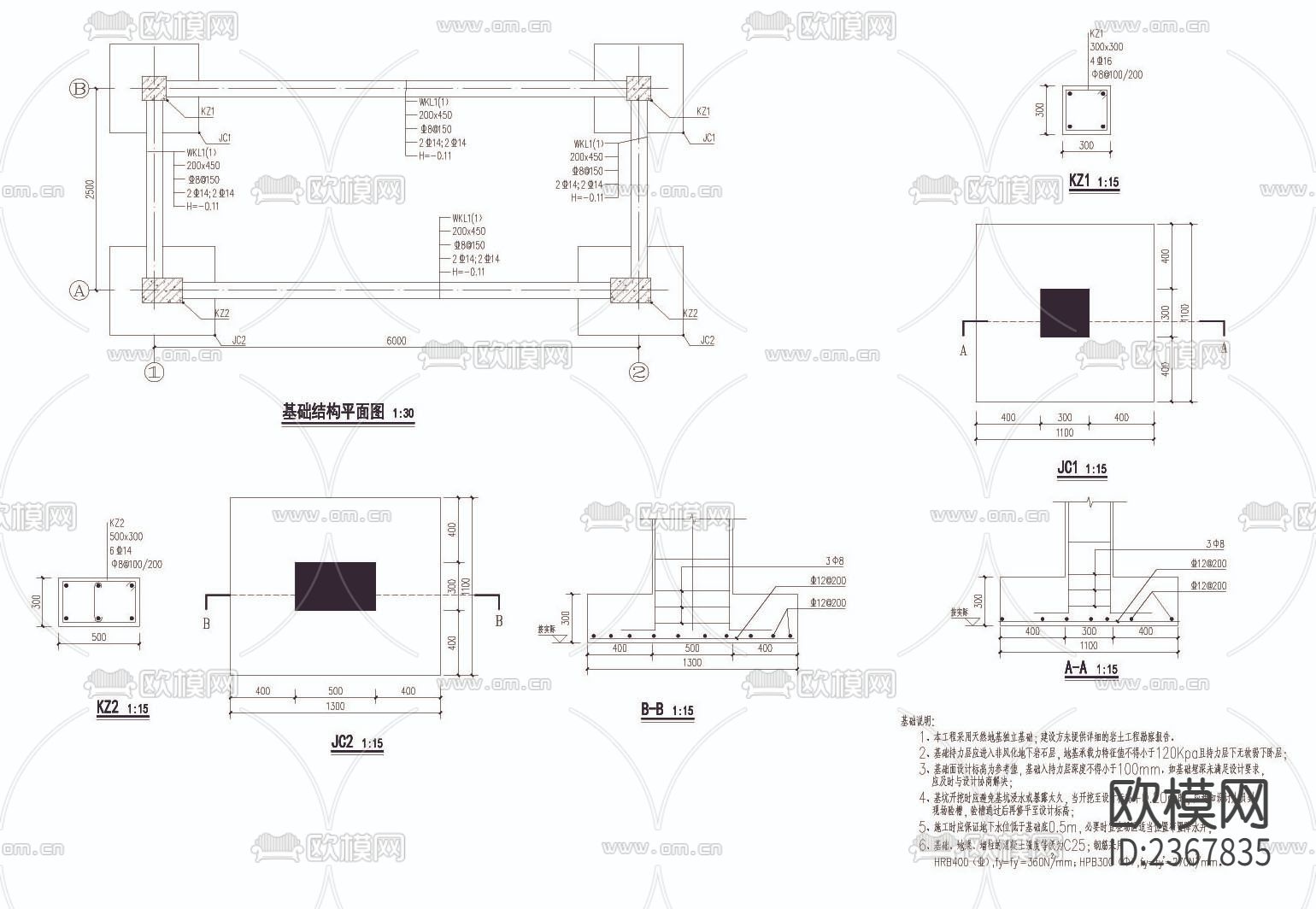 景观廊架CAD施工图下载（渲染图3）