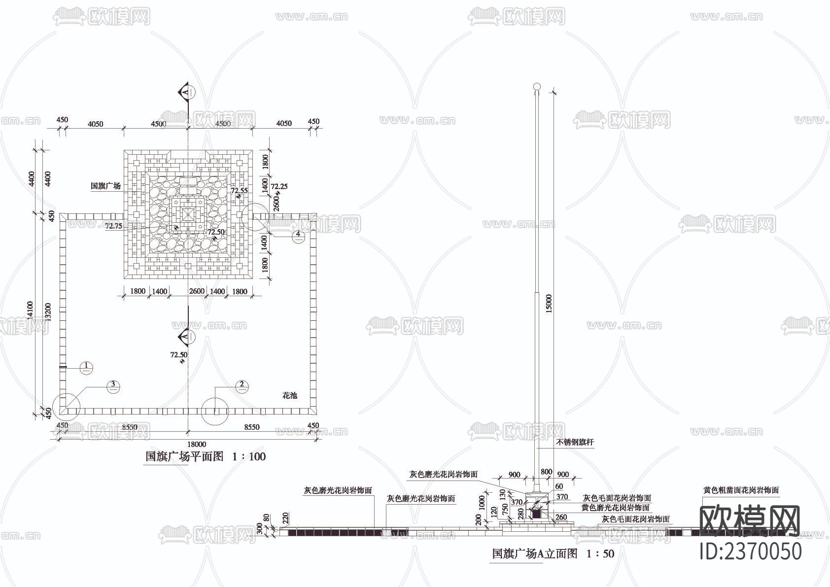 国旗广场CAD施工图下载（渲染图1）