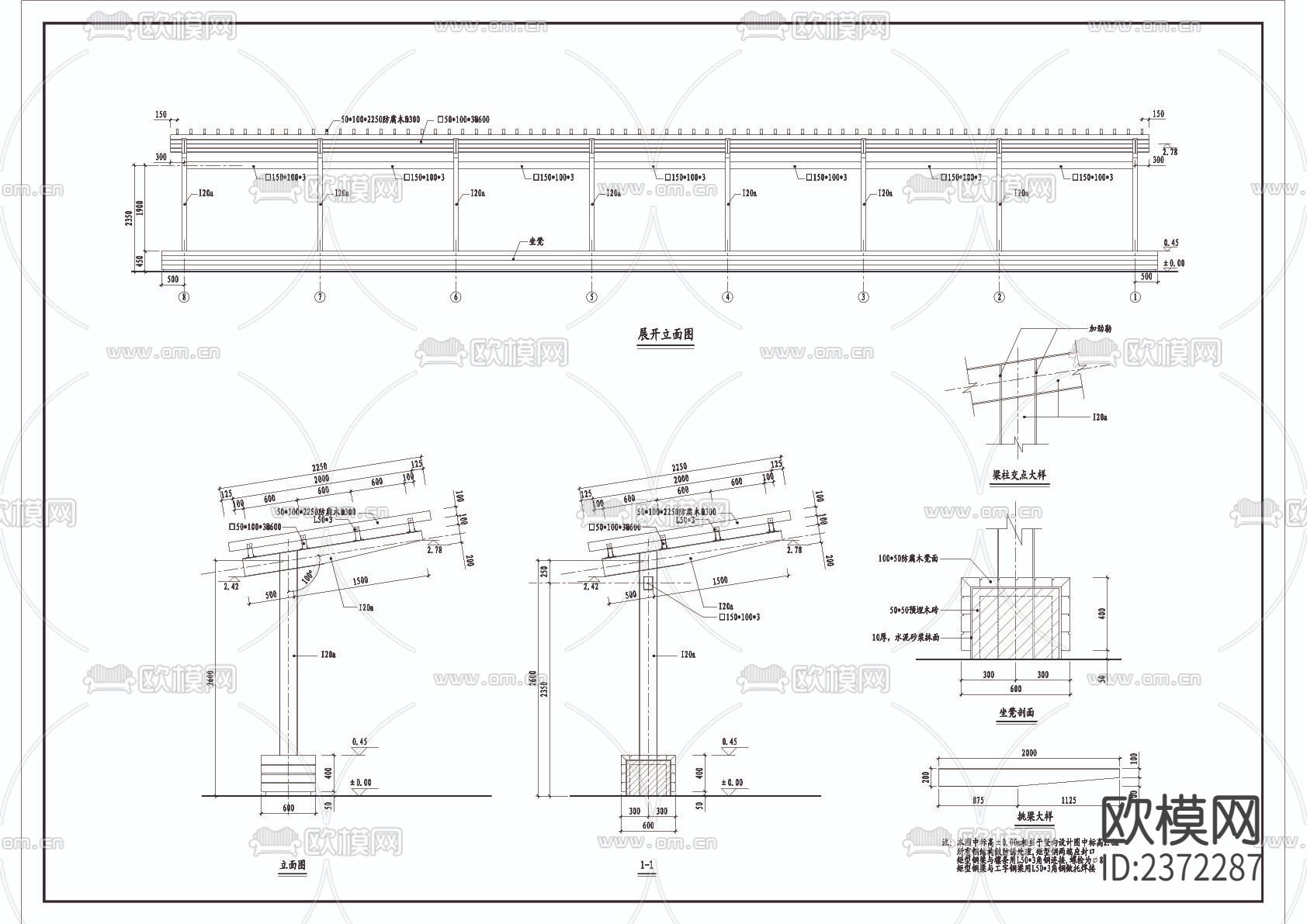 花架廊CAD施工图下载（渲染图3）