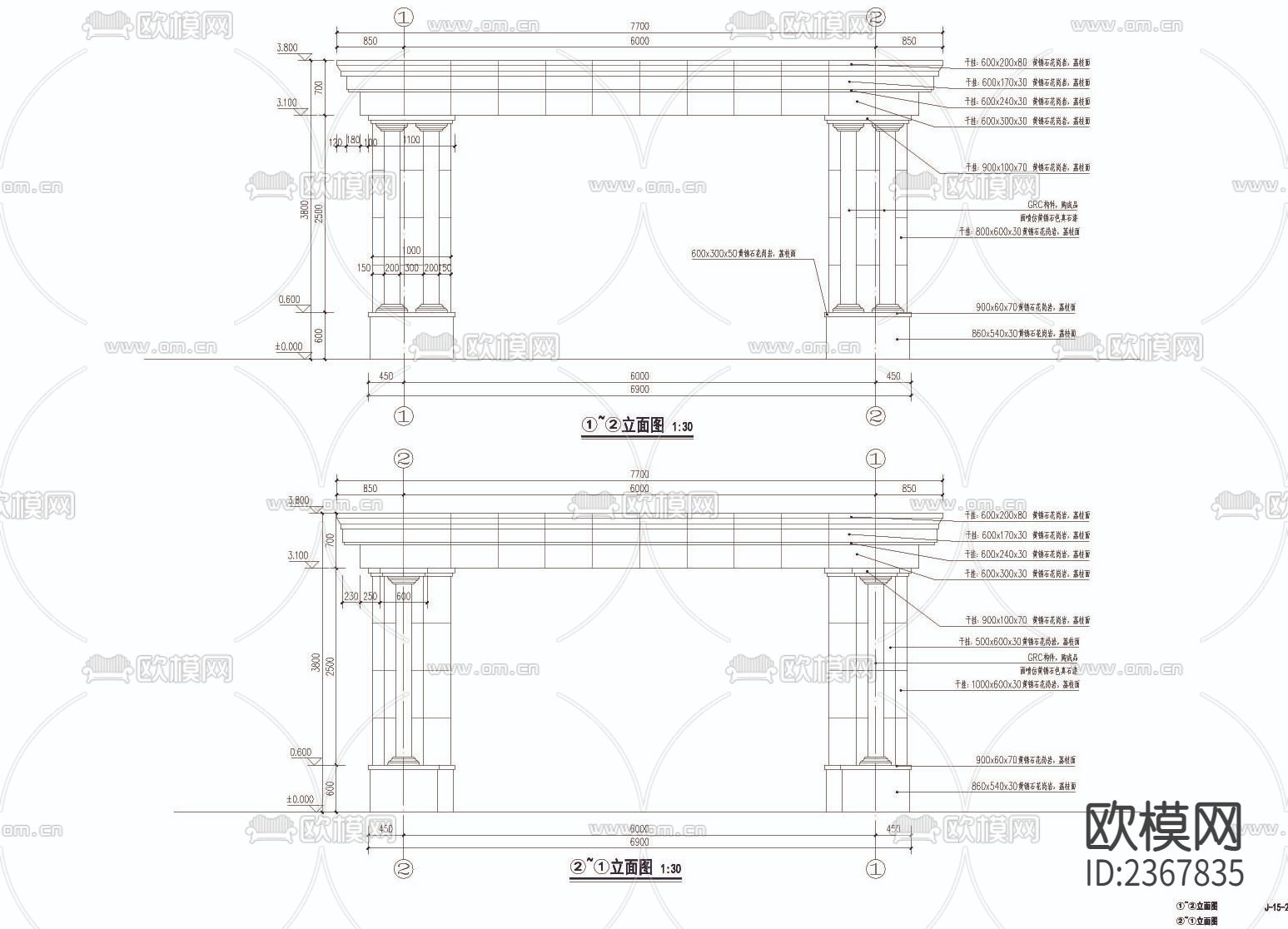 景观廊架CAD施工图下载（渲染图2）