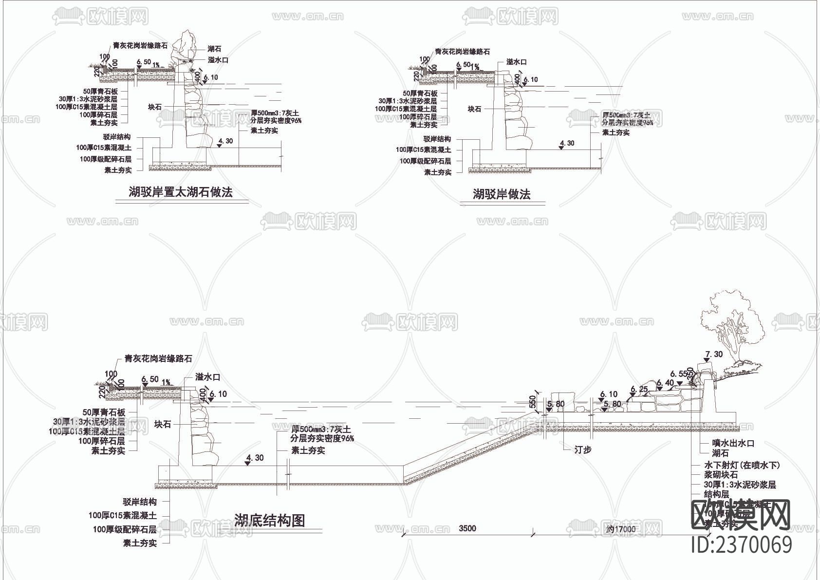 湖驳岸CAD施工图下载（渲染图2）