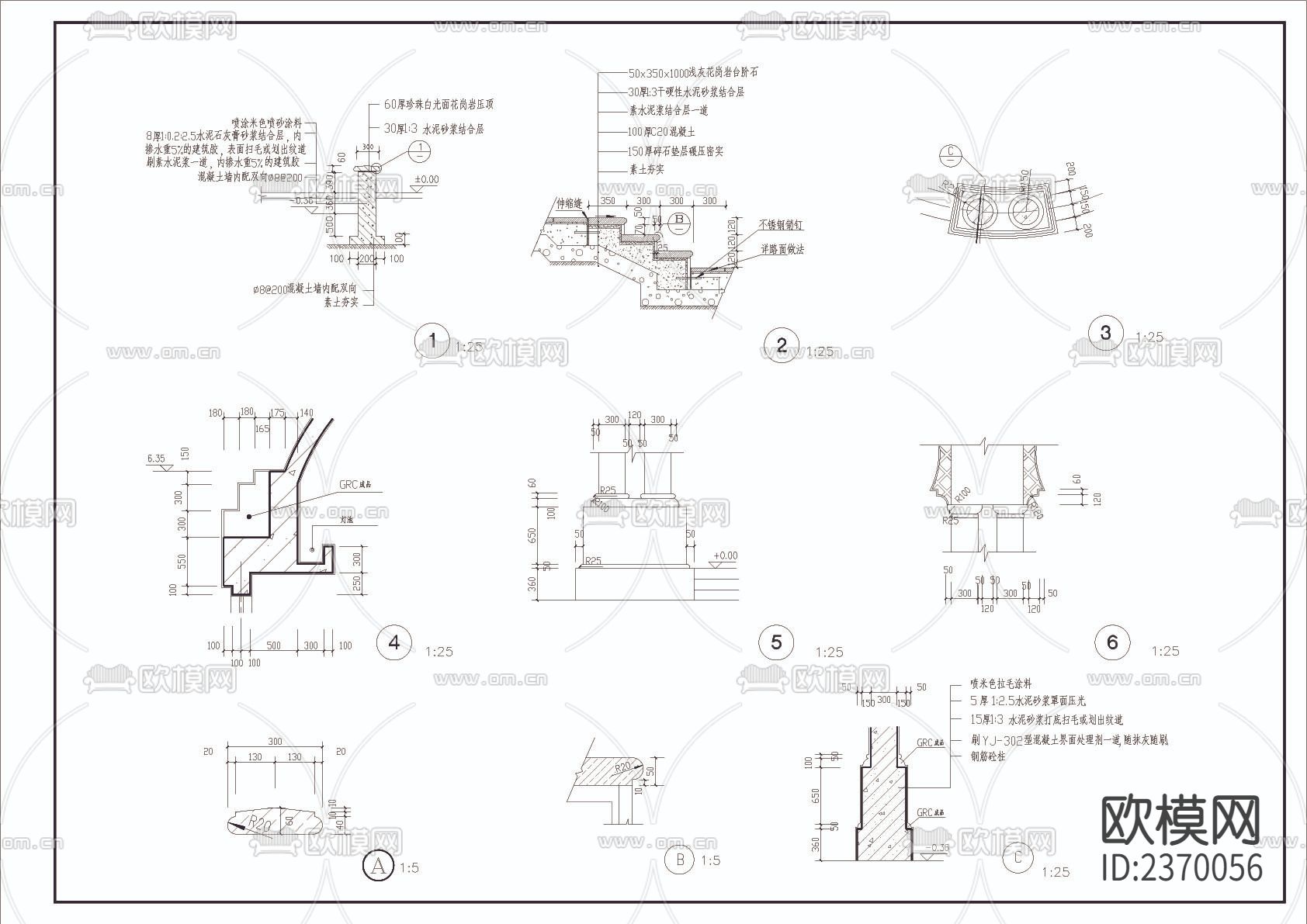 景观休息圆亭CAD施工图下载（渲染图4）